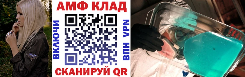 купить закладку Покров Amphetamine VHQ