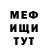 Кетамин VHQ Aysha Shamsudinova