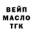A PVP Соль Marina Mix