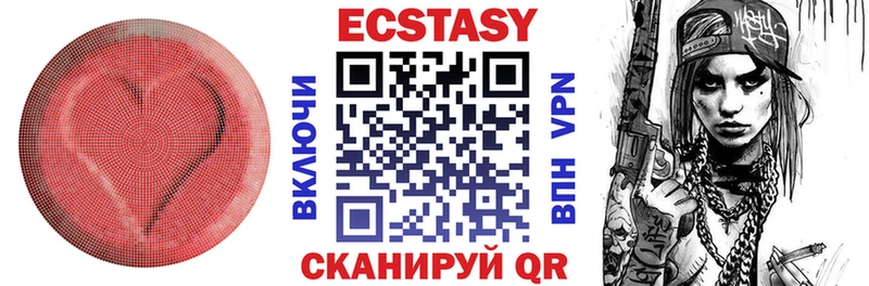 ЭКСТАЗИ mix Покров