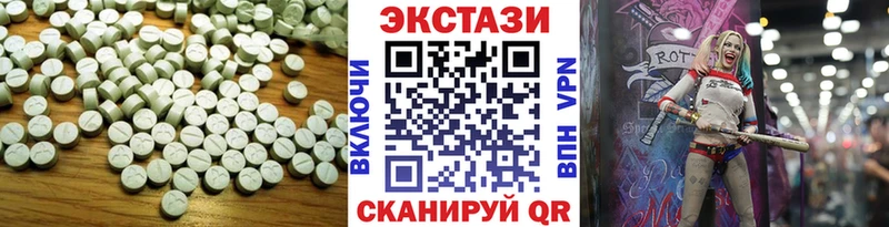 hydra маркетплейс Покров Ecstasy 300 mg