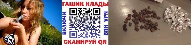 купить наркоту  kraken вход  ГАШИШ ice o lator  Покров 