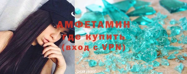 меф VHQ Алзамай