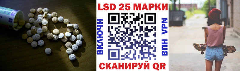 LSD-25 экстази кислота  Покров 
