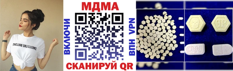 купить наркотик  Покров  MDMA crystal 