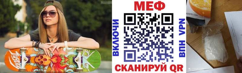 Меф кристаллы  MEGA зеркало  Покров 
