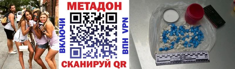Метадон VHQ  даркнет сайт  Покров 