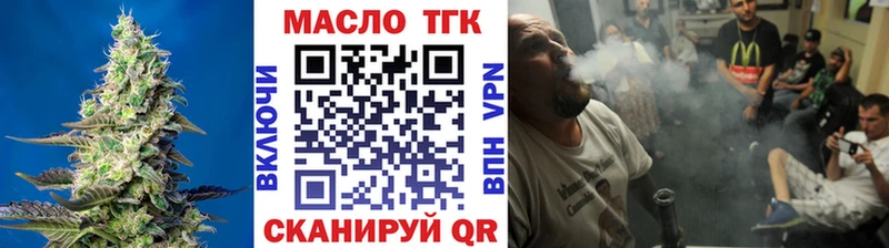 ТГК концентрат  МЕГА ССЫЛКА  Покров  где продают наркотики 