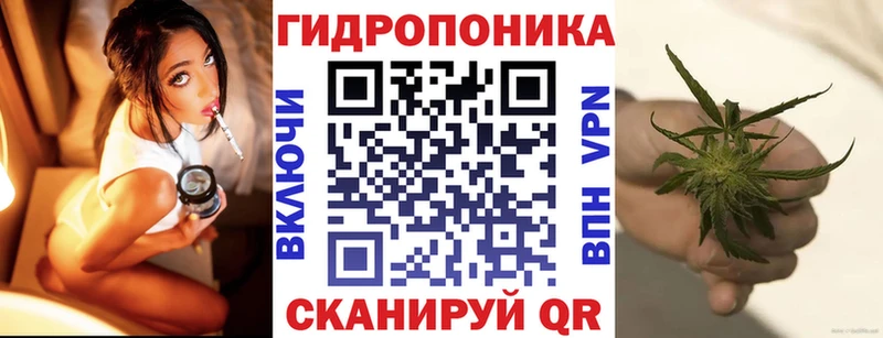 Бошки марихуана тримм omg вход Покров